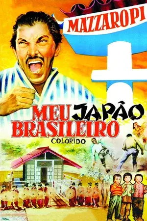 Meu Japão Brasileiro
