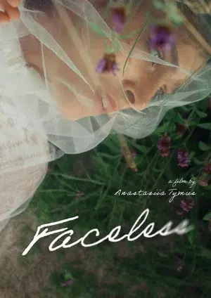 Faceless