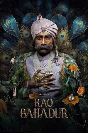 Rao Bahadur