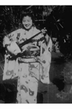Chanteuse japonaise