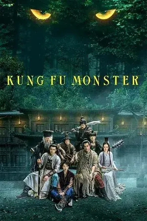 Kung Fu Monster