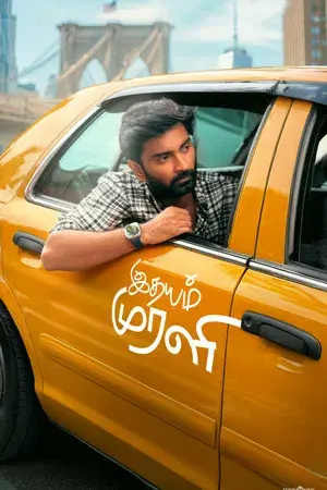 Idhayam Murali