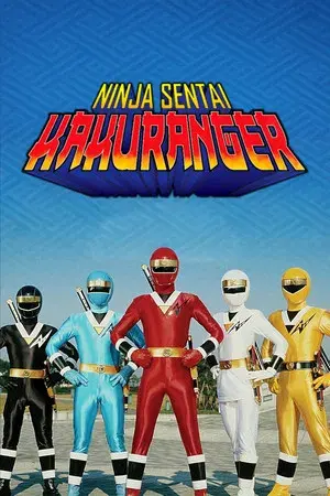 Ninja Sentai Kakuranger: The Movie