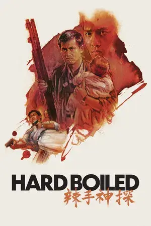 Hard Boiled