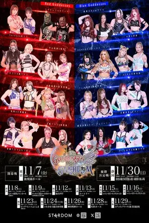 Stardom 15th Goddesses of Stardom Tag League in Iwaki