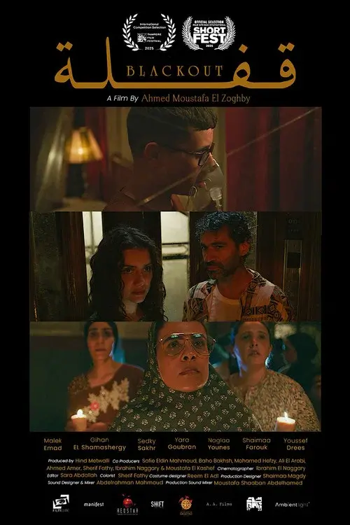 Poster for None