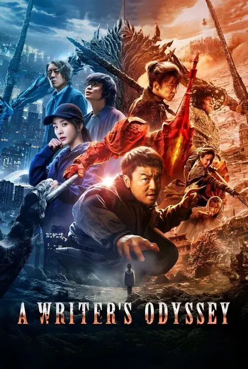 Poster for A Writer's Odyssey