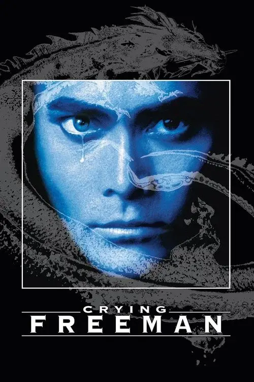 Poster for Crying Freeman