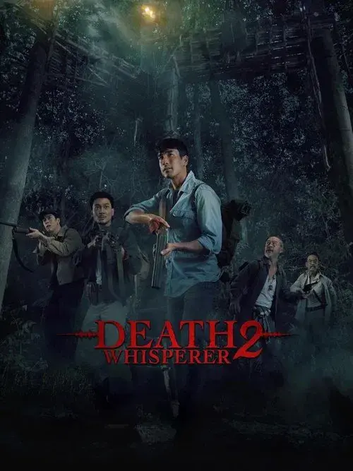 Poster for Death Whisperer 2