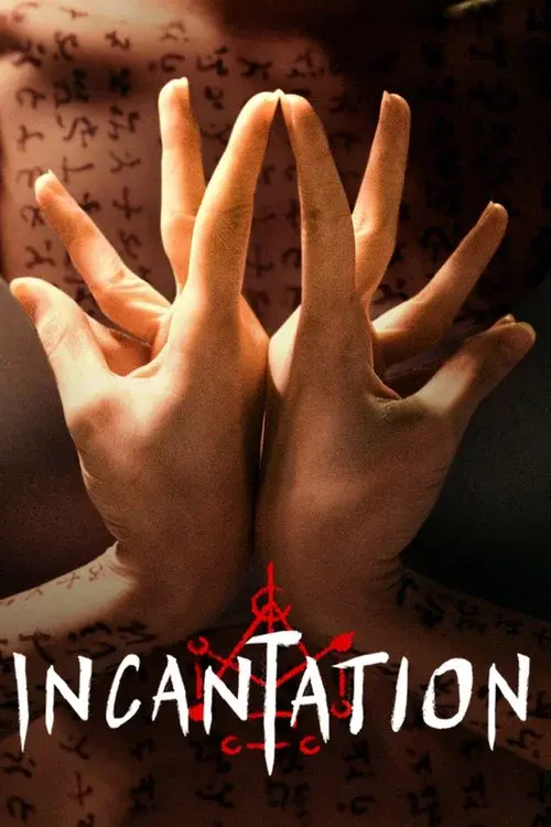 Poster for Incantation
