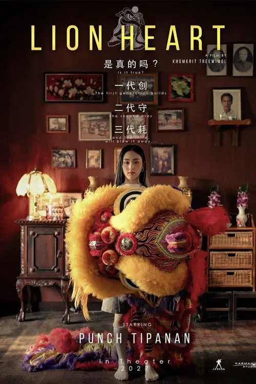 Poster for Lion Queen