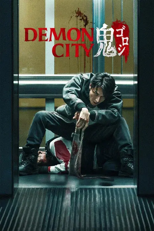 Poster for Demon City