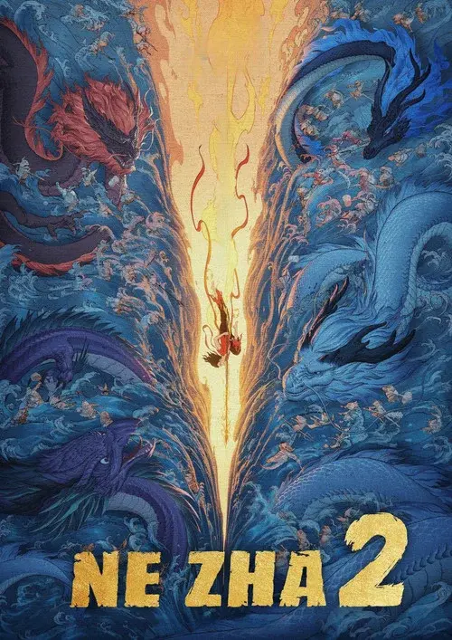 Poster for Ne Zha 2