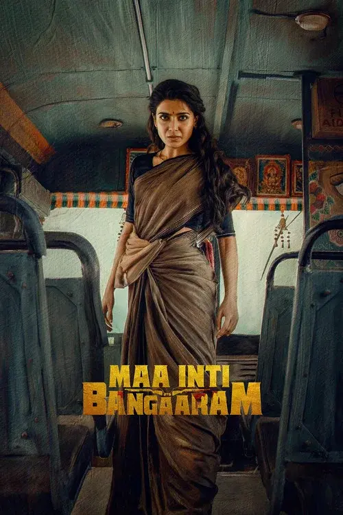 Poster for Maa Inti Bangaram