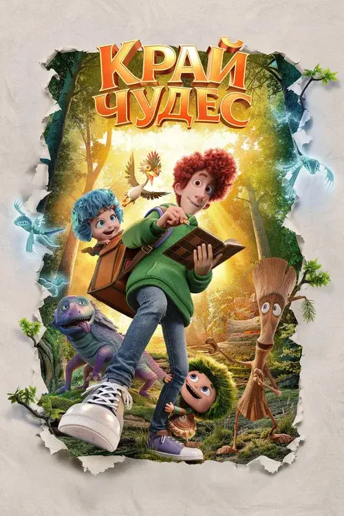 Poster for Land of Wonders