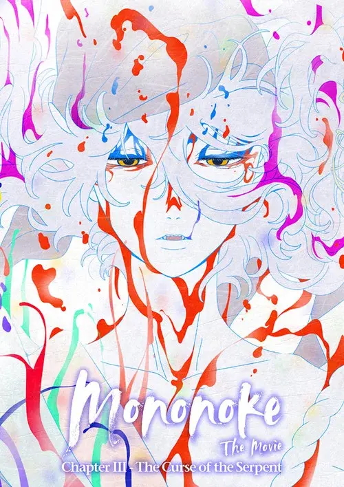 Poster for Mononoke the Movie: Chapter III - The Curse of the Serpent