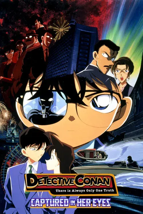 Poster for Detective Conan: Captured in Her Eyes
