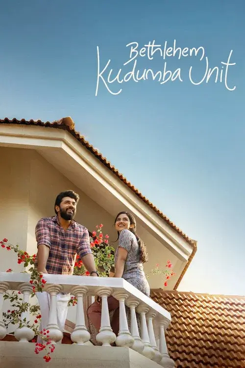 Poster for Bethlehem Kudumba Unit