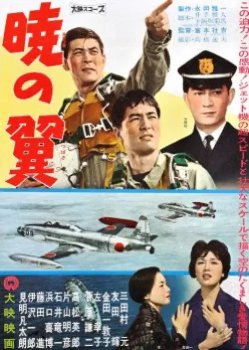 Poster for Wings of Dawn