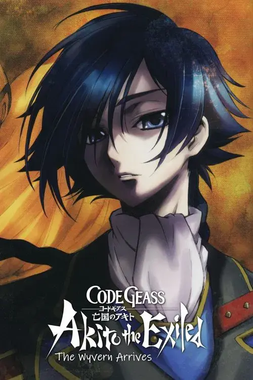 Poster for Code Geass: Akito the Exiled 1: The Wyvern Arrives