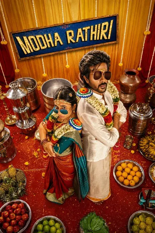 Poster for Modha Rathri