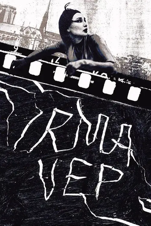 Poster for Irma Vep