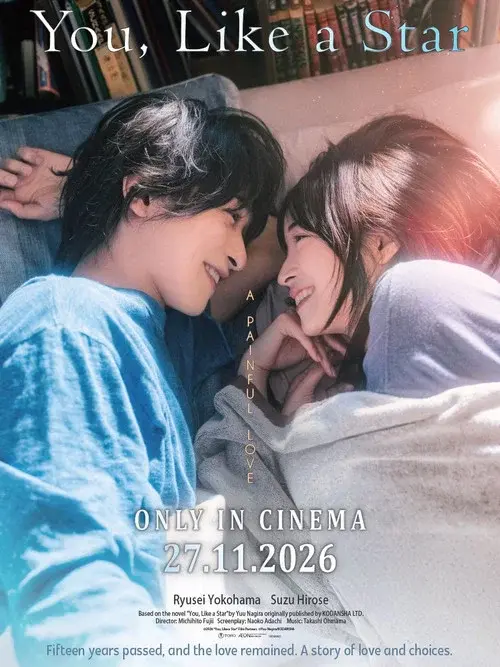 Poster for You, Like a Star