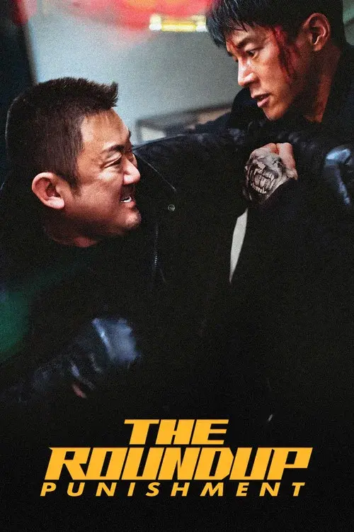 Poster for The Roundup: Punishment