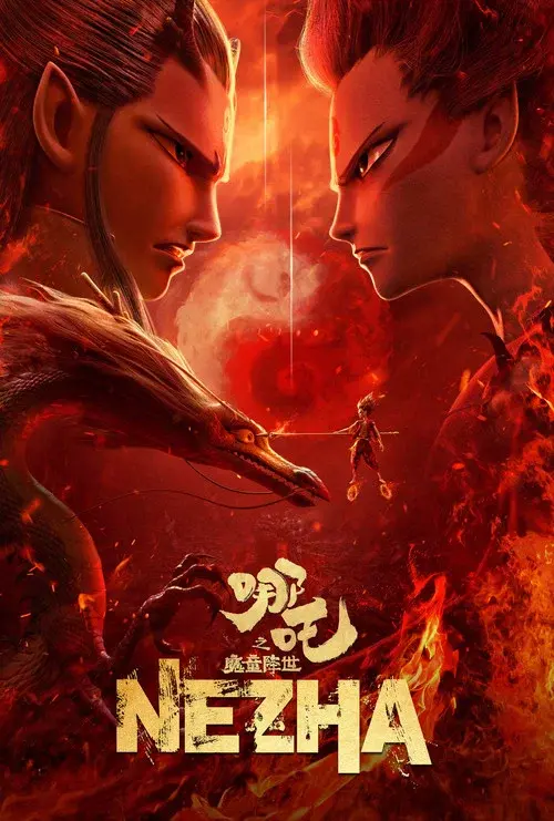 Poster for Ne Zha