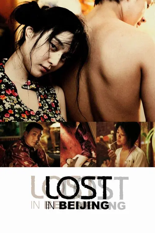 Poster for Lost in Beijing