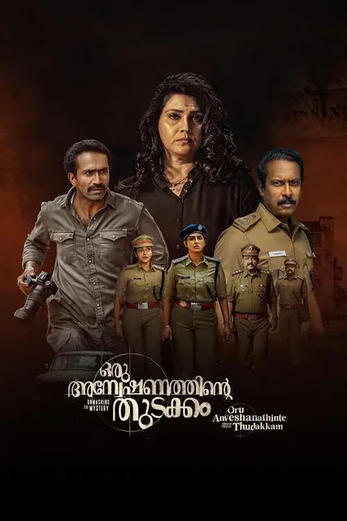 Poster for Oru Anweshanathinte Thudakkam