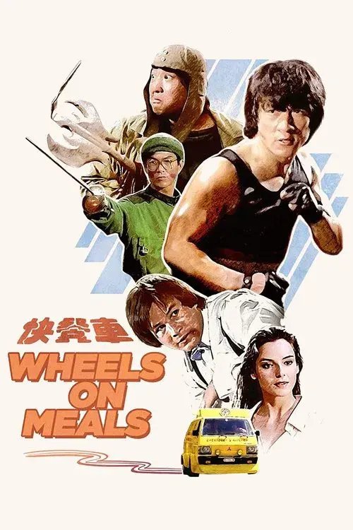 Poster for Wheels on Meals